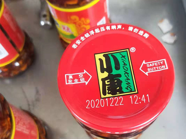 激光打碼食品罐頭金屬蓋